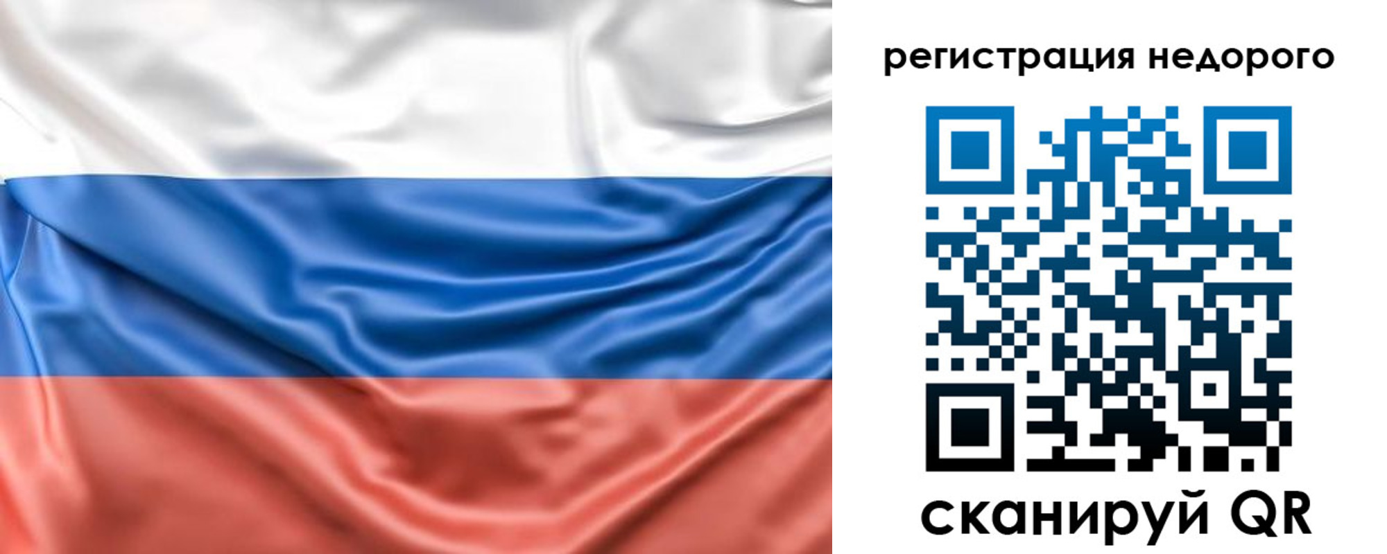 временная прописка в Курганинске