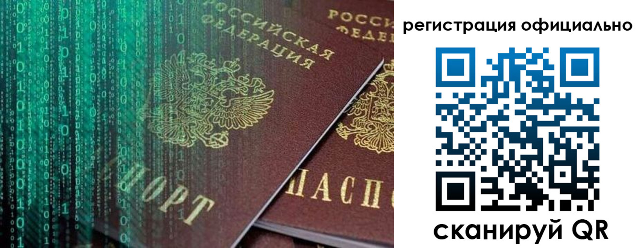 временная регистрация в Курганинске