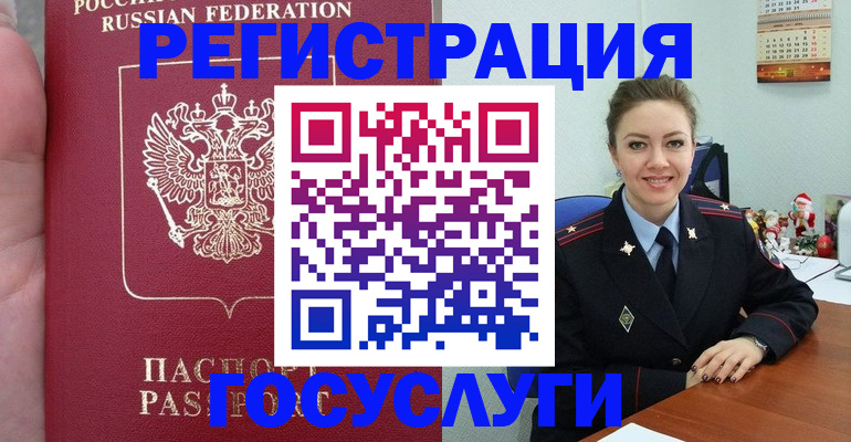 регистрация для школы в Курганинске